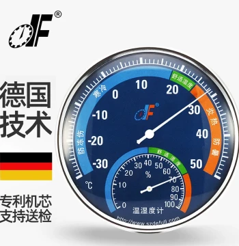 df Defu Indoor Temperature and Humidity Meter for Home, Warehouse, Factory, and Pharmacy Use - Desktop or Wall-Mounted