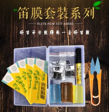 Shangzhu Professional Dizi Membrane Kit with Self-Adhesive Strip, Liquid Glue, and Protector