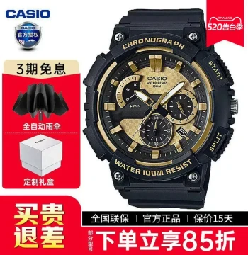 [Gift] Casio Men's Watch Official Authentic Black Gold Sports Waterproof Outdoor Digital Watch MCW-200H-9A