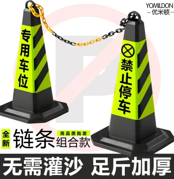Rubber Traffic Cone, Parking Post, Road Barrier, Warning Sign, No Parking Isolation Bollard, Reflective Cone