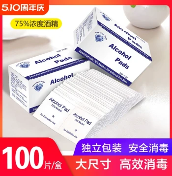 75% Disposable Alcohol Pads for Phone Disinfection, Large Travel Cleaning Swabs for Ear Piercings, Individually Packaged, 100 Count