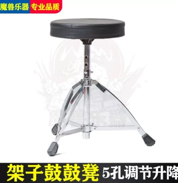 Adjustable Drum Throne with 5-Hole Height Adjustment - Standard Kids' Drum Stool T100
