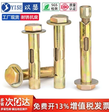 Galvanized External Hex Internal Expansion Screws - M8/M10 Explosion-Proof Embedded Bolts Assortment