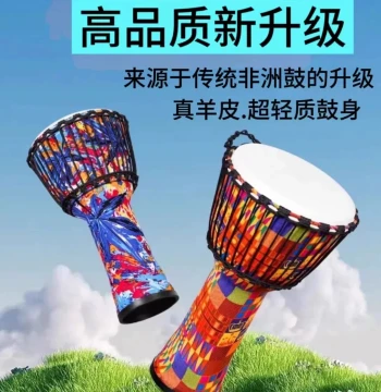 Professional Djembe 10/12-inch Lightweight Portable Hand Drum, Lijiang Hand Drum for Children and Adults, Dedicated Percussion Instrument
