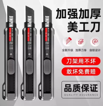 Black Blade Heavy-Duty Utility Knife - Thickened Multi-Function Cutter for Box Opening, Wallpaper, and Industrial Use