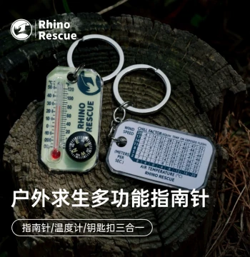 Rhino Rescue Outdoor Multi-Function Compass Keychain High-Precision Thermometer Pendant Portable Hiking Tool