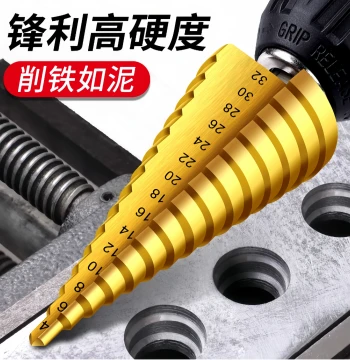 Step Drill Bit Hole Opener and Expander, Stainless Steel Metal Hole Cutter, High-Hardness Stepped Drill for Drilling
