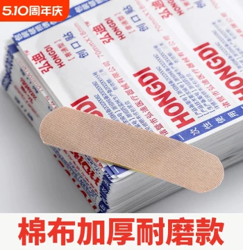 Hongdi Medical Adhesive Bandages: Waterproof and Breathable Cotton Fabric Wound Strips for Hemostasis and Healing (100 Pcs)