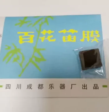 10 Packs Bamboo Flute Membranes, Beginner Friendly, Baihua Brand, Includes Glue, Single Layer Old Baihua