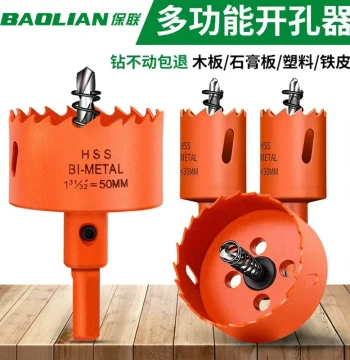 BaoLian Woodworking Hole Saw Drill Bit for Metal, Aluminum Ceiling Panels, Recessed Lights, and Wood Boards