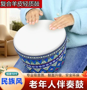 Djembe Sheepskin Hand Drum for Middle-Aged and Elderly, Lijiang Hand Drum 8-inch 10-inch 12-inch Professional Percussion Instrument