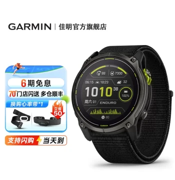 Garmin Enduro 3 Ultra-Long Battery Life Outdoor Sports Watch for Running, Hiking, Trail, and Marathon