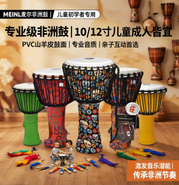MEINL Djembe for Kids and Beginners, PVC Goat Skin Drum 10/12 inch, Professional Adult Hand Drum