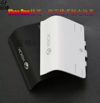 Battery Cover Replacement for Xbox One Elite Wireless Controller (1st Gen) - Repair Part