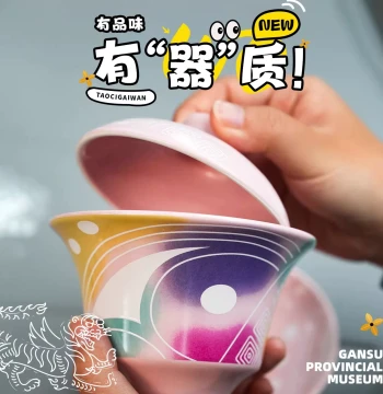 Gansu Provincial Museum Cultural Creative Ceramic Teacup Exquisite Sancai Gaiwan Wedding Toast Cup Souvenir Birthday Gift