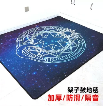 Thickened Drum Carpet with Sound Dampening Pad, Anti-Slip Floor Mat for Electronic and Acoustic Drum Kits