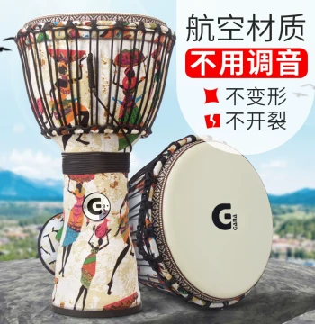 GANA New Ghana Beginner Hand Drum, African Drum, Lijiang 10/12 Inch, Yunnan Instrument for Children, Kindergartens, and Adults