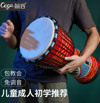 Qiangu African Drum for Adults and Beginners, Standard 10-inch 12-inch Hand Drum, Folk Drum from Lijiang, Yunnan