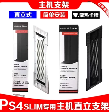 PS4 SLIM Console Stand PS4 Slim Base Stand PS4 Slim Vertical Cooling Stand