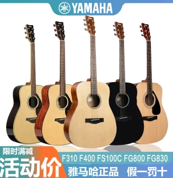 Genuine YAMAHA Acoustic-Electric Guitars: F310, F400, F600, FG800, FG830 Models for Beginners and New Players