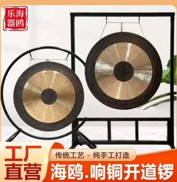 Seagull Bronze Gong, Large Gong with Stand, Processional Gong 40CM, Copy Gong 50cm, Resonant Bronze Gong for Grand Openings and Celebrations, Pure Copper