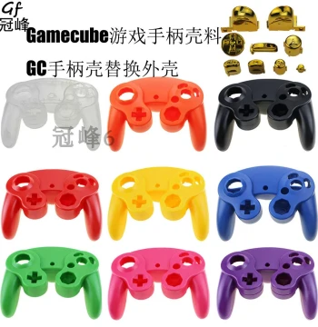 Replacement Shell for Gamecube Controller - GC/NGC Handle Repair Parts