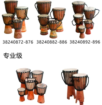 DeRui Terre African Djembe Drum - Entry, Professional, and Master Levels - Imported German Brand