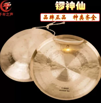 Huailai Gong Factory Instrument Gong Immortal Copper Gong High/Medium/Low Tiger Tone Gong Su Gong Jing Gong Wu Gong Loud Sound Peking Opera Orchestra