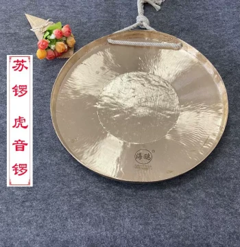 Seagull Brand Pure Copper Gong (28", 30", 33", 36"): Su, Wu, and Jing Gongs with High, Medium, Low, and Tiger Tones for Opera
