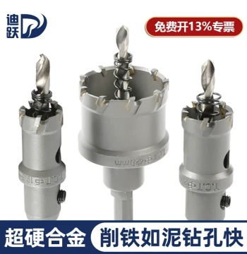 Diyue Super Hard Alloy Hole Saw, Stainless Steel Specialized Reamer Drill Bit for Metal 304 Steel Plate and Iron Sheet Drilling