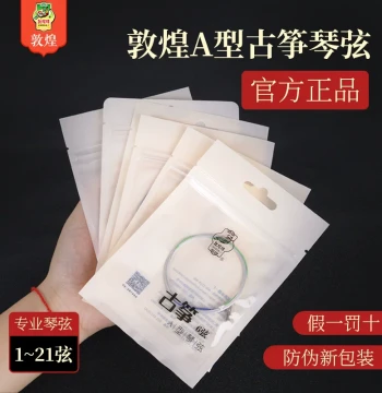 Dunhuang Guzheng Strings Type A, Universal Strings 1-21, Genuine Full Set