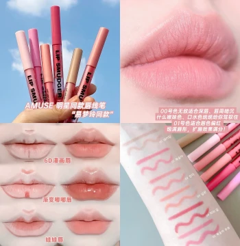 Jang Wonyoung Style - In Stock: Korea AMUSE 00 Lip Liner, Lips Mudger, Lip Base for Plump and Silky Finish