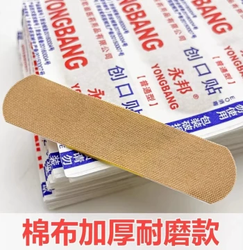 Waterproof Adhesive Bandages, Outdoor Breathable, 100pcs/Box, Hemostatic, Wound Care, Anti-Blister, Shock-Absorbing, Home Emergency