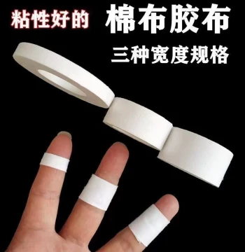 Medical Tape Wear-Resistant Pure Cloth Type Tape Breathable Adhesive Strip High Viscosity Work Tape Widened Pressure-Sensitive Tape