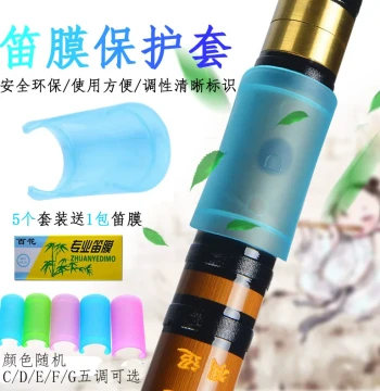Bamboo Flute Membrane Case with Free Membranes - Protective Cover Set of 5 for C/D/E/F/G Tunings