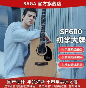 SAGA SF600 Acoustic-Electric Guitar - Top-Rated Beginner Model for Men and Women