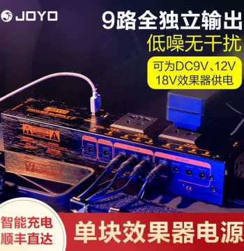 Zhuole JP-07 Electric Guitar Pedal Power Supply with 9 Independent Outputs (9V/12V/18V)