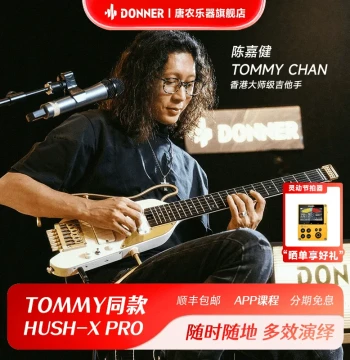 Donner HUSH X PRO Headless Electric Guitar, Portable Smart Guitar with Detachable Design, Advanced Built-in Effects