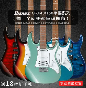 IBANEZ GRG170 Electric Guitar Starter Kit for Beginners - Also Available in GRX40 and AZES40 Single/Double Tremolo Models