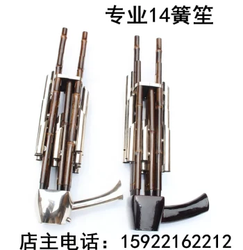 Exquisite 14-Reed Amplified Square Sheng Instrument, Natural Purple Bamboo Composite Sheng Body, Factory Direct Sales with Free Shipping