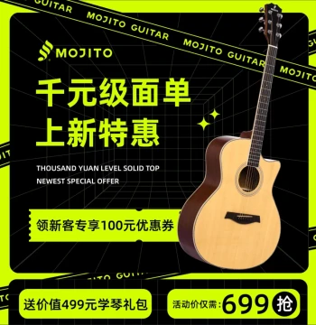 Mojito MAC/MDCPRO Entry-Level Acoustic Guitar, Solid Top Spruce Folk Guitar for Beginners, Men and Women