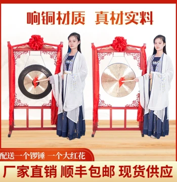 Pure Copper Gong Striking Gong Procession Gong Three-Piece Set Gong Stand Trading Listing Gong Performance Su Gong Flood Control Procession Gong