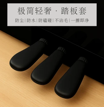 Universal Faux Leather Waterproof Pedal Covers for Pianos and Electric Pianos, Wear-Resistant Thick Protective Caps