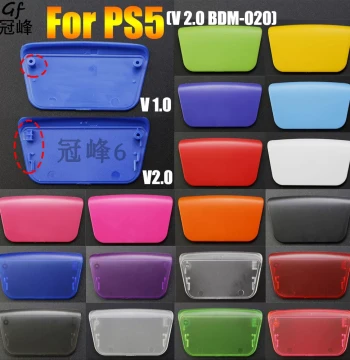 Touchpad Cover for PS5 Controller, Generation 2 Touch Panel Faceplate, Colorful V2.0 Button Plate, DIY Gaming Accessory