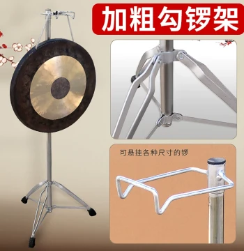 Foldable Adjustable Metal Hook Gong Stand Reinforced Large Drum Instrument Hook Rack