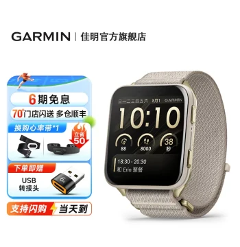 Garmin Venu X1 Smart Sports Watch, Health Monitoring, Outdoor Hiking, Running, Golf, Fitness
