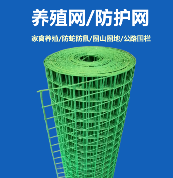 Wire Mesh Fence, Poultry Farming Net, Protective Guard Net, Steel Wire Mesh for Home Gardens and Outdoor Use