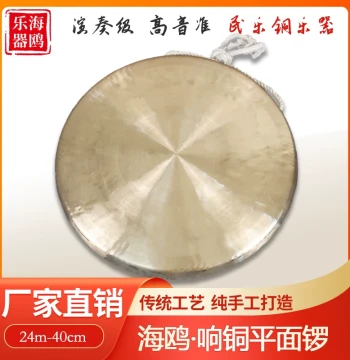 Seagull Gong, Resonant Bronze Flat Gong 30CM, 9-Inch Flat Bottom Gong, Matte Low-Pitch Gong, Procession Gong, Taoist Gong Cymbal