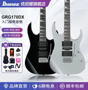 Ibanez Official Flagship Store, GRG170DX GRG121 Electric Guitar for Beginners