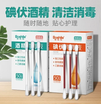 Povidone-Iodine Cotton Swabs, Dual-Function Alcohol Sticks for Infant Umbilical Cord Disinfection, Portable One-Time Use